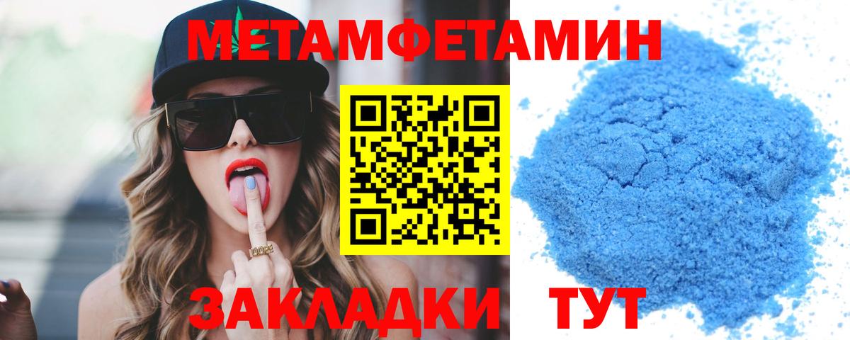 Ликино-Дулёво  АМФ  Amphetamine  АМФ VHQ  Вход с VPN 
