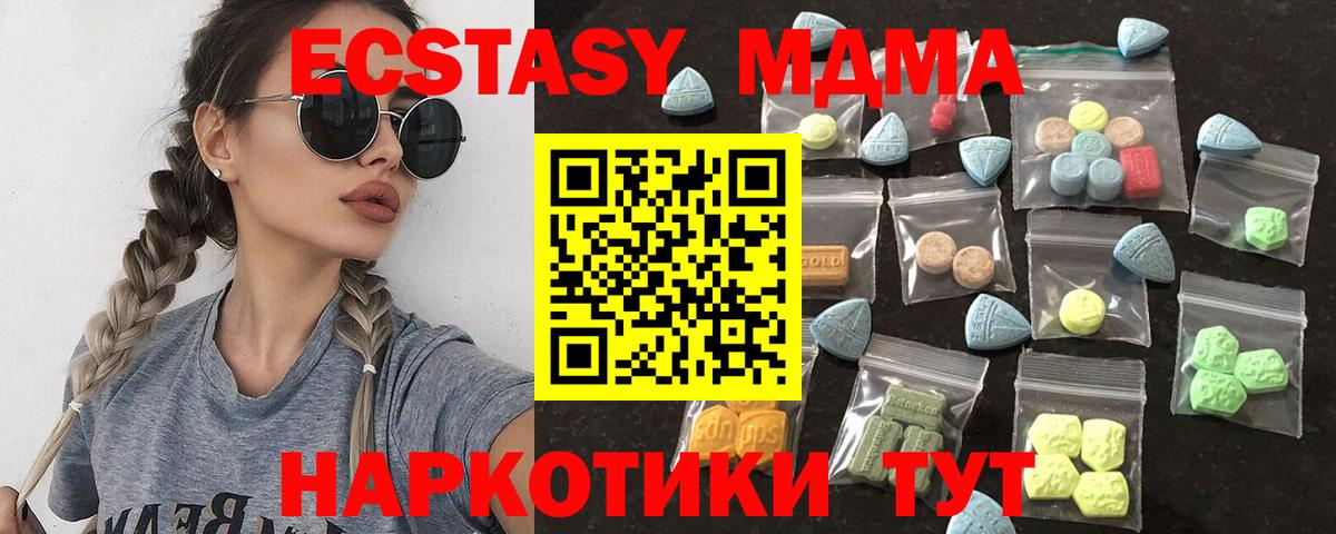 Ecstasy 300 mg  Ecstasy  Ликино-Дулёво  даркнет сайт  Вход с VPN  Ecstasy 300 mg 