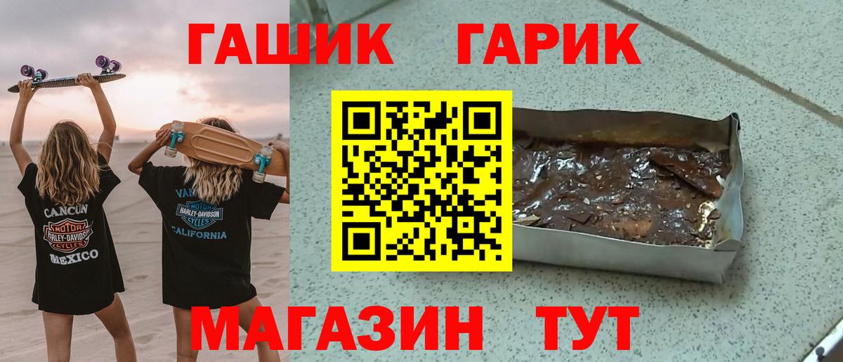 ГАШИШ индика сатива Ликино-Дулёво