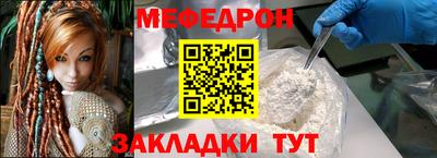 крисы Заволжье