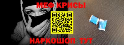 крисы Заволжье