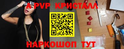 крисы Заволжье