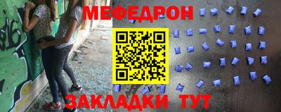наркотики Жуковский