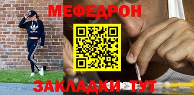 крисы Заволжье