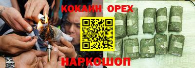 наркотики Заводоуковск