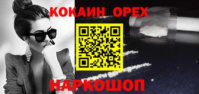 наркотики Жуковский