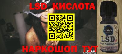 крисы Заволжье
