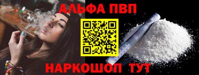 наркотики Жуковский