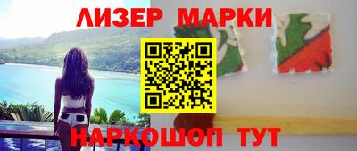 наркотики Жуковский