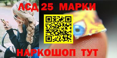 наркотики Жуковский
