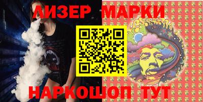 наркотики Жуковский
