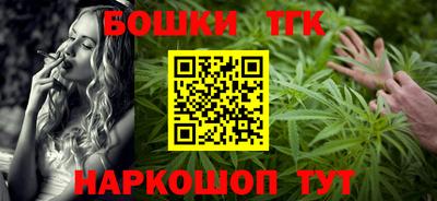 наркотики Жуковский