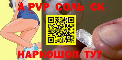 крисы Заволжье