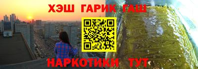 крисы Заволжье