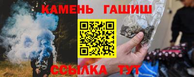 наркотики Жуковский