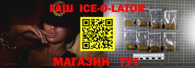 наркотики Заводоуковск