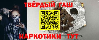 наркотики Жуковский