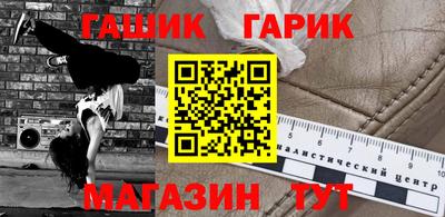 крисы Заволжье