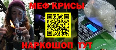 наркотики Жуковский
