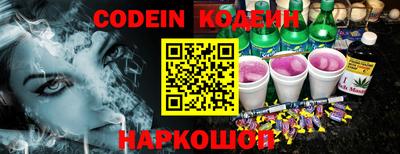 наркотики Жуковский