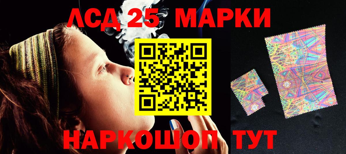 Ликино-Дулёво  ЛСД экстази ecstasy  Вход с VPN  mega tor  Лсд 25 экстази кислота 