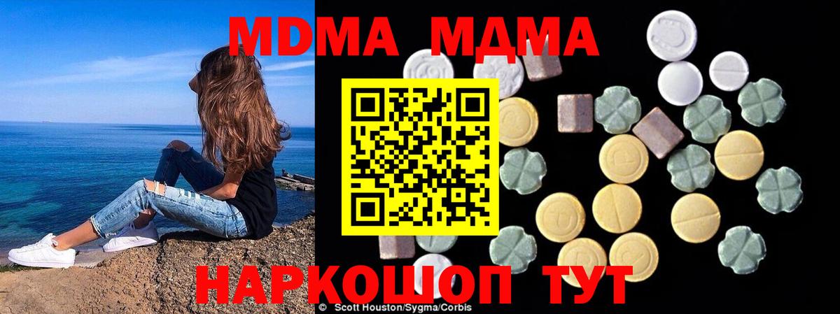 MDMA VHQ  MDMA VHQ  MDMA  Вход с VPN  Ликино-Дулёво 