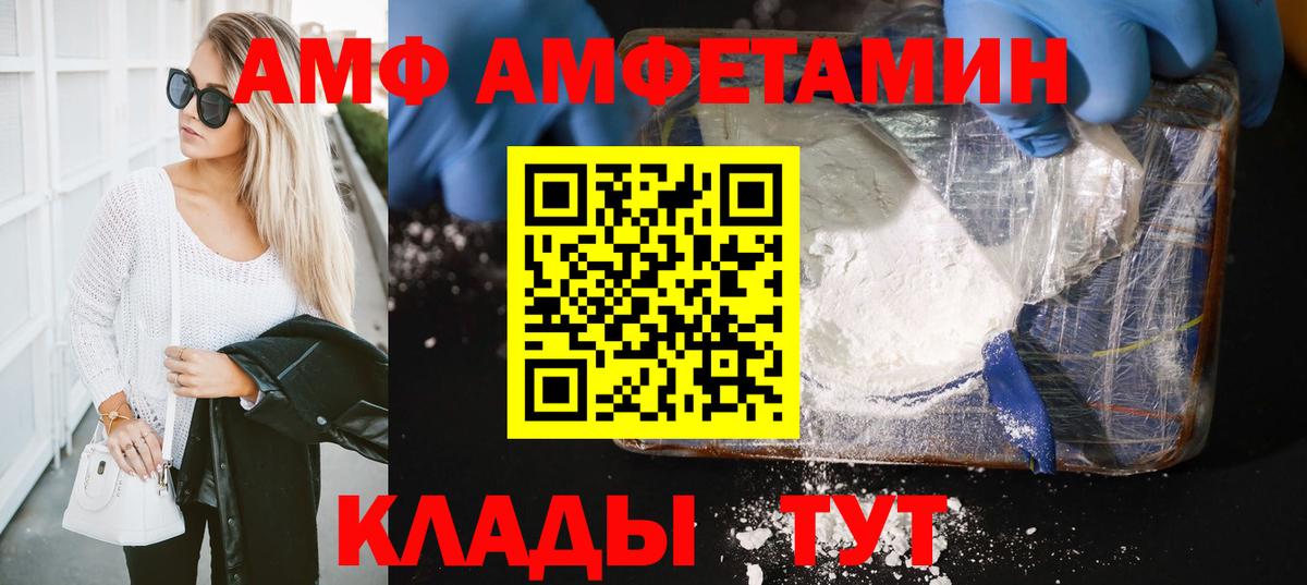 Метамфетамин Methamphetamine Ликино-Дулёво