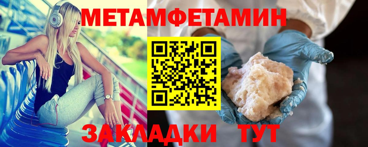Ликино-Дулёво  Метамфетамин витя  Вход с VPN  Метамфетамин витя 