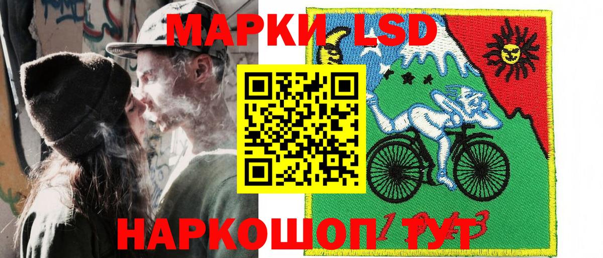 Марки NBOMe 1,5мг Ликино-Дулёво