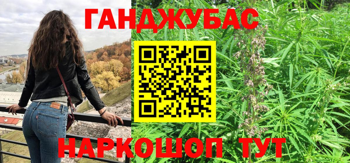 Конопля тримм  Вход с VPN  МАРИХУАНА LSD WEED  Конопля Ganja  МАРИХУАНА план  Ликино-Дулёво 