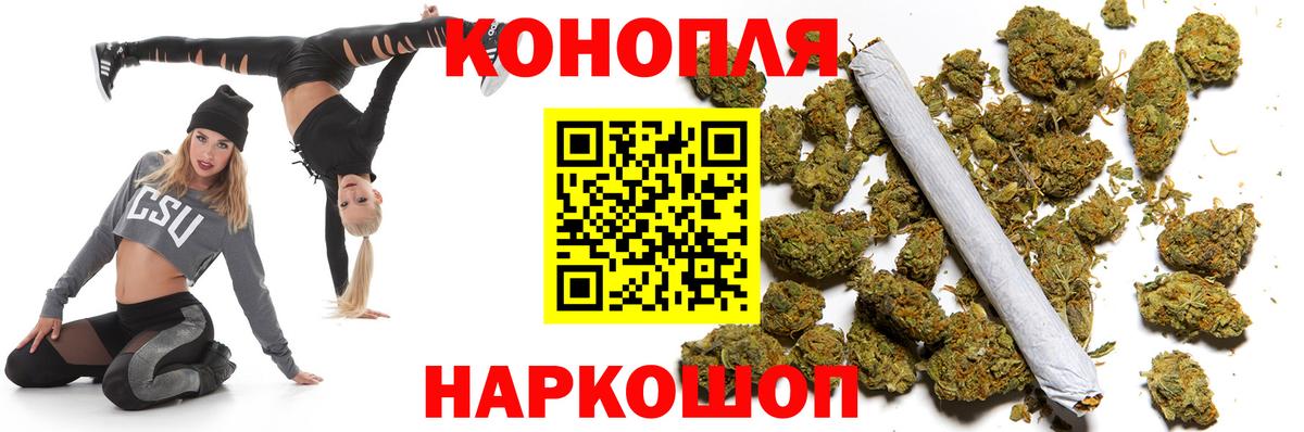 Марихуана SATIVA & INDICA Ликино-Дулёво
